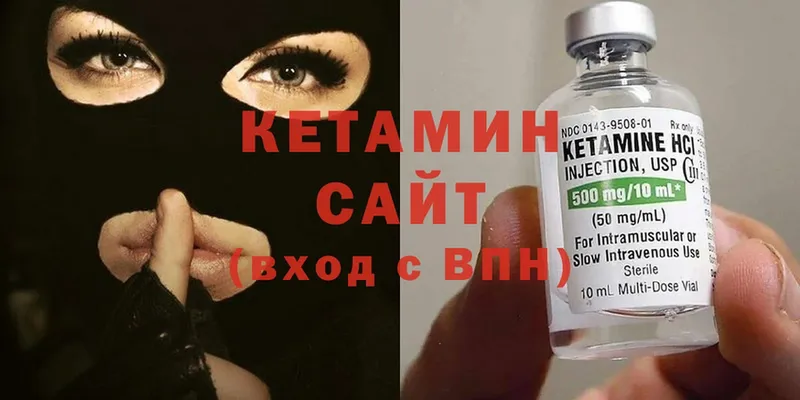 КЕТАМИН ketamine  ОМГ ОМГ как зайти  Абинск 