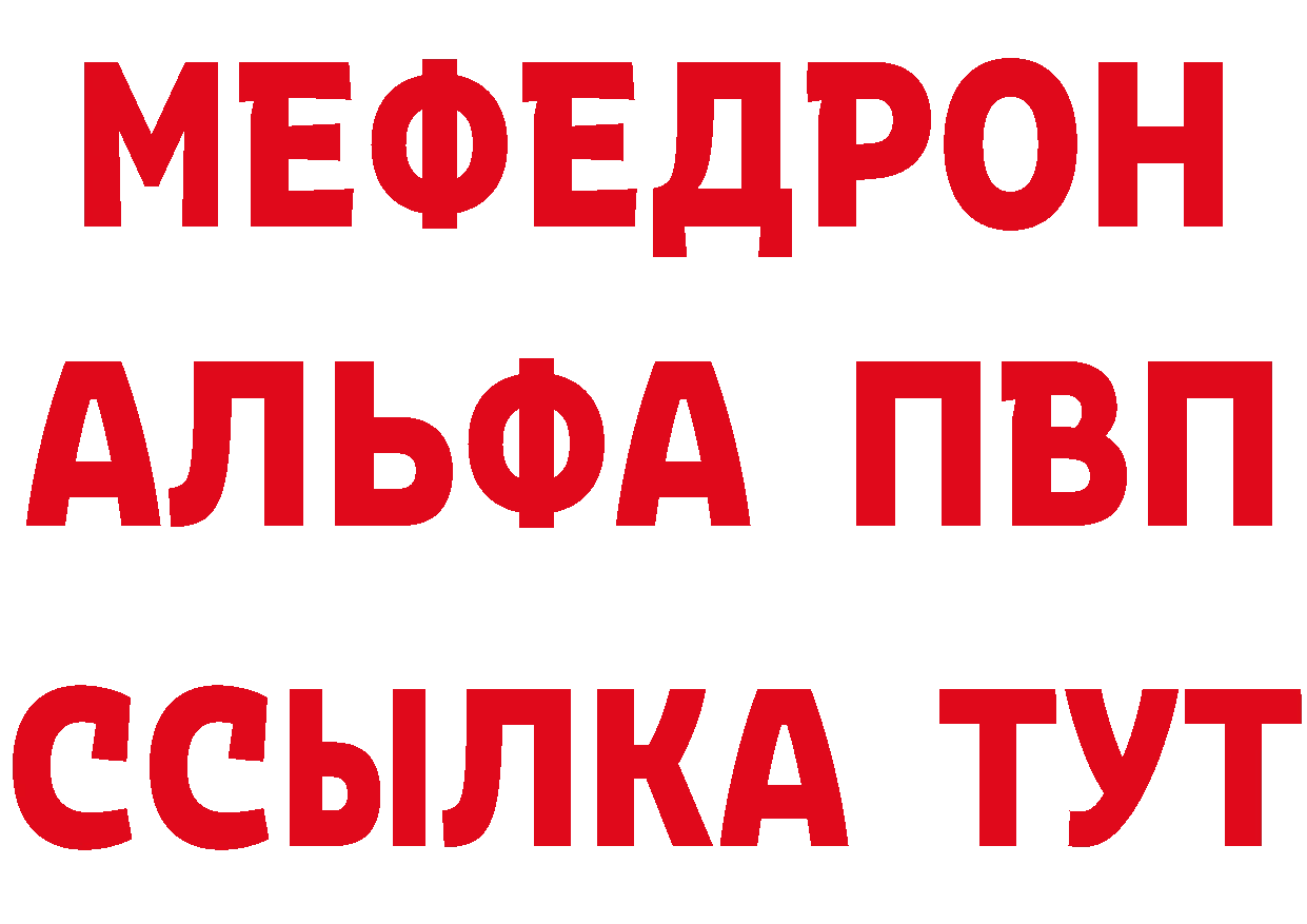 Бутират BDO зеркало сайты даркнета hydra Абинск